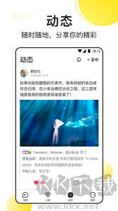 飛聊app