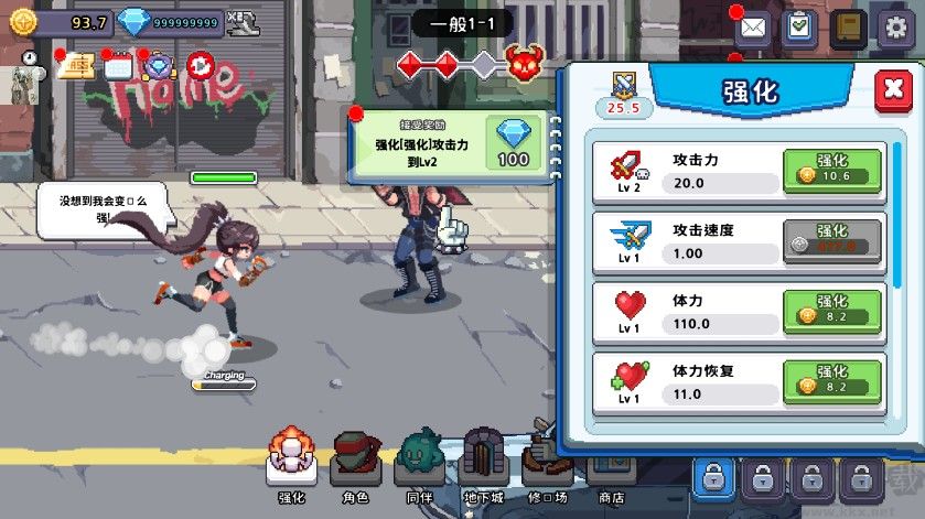 異世界格斗少女養(yǎng)成記