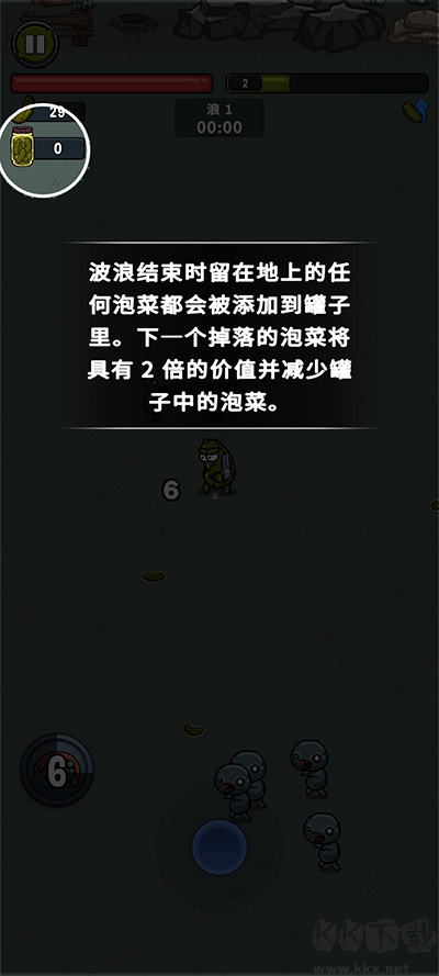 泡菜皮特(Pickle Pete)