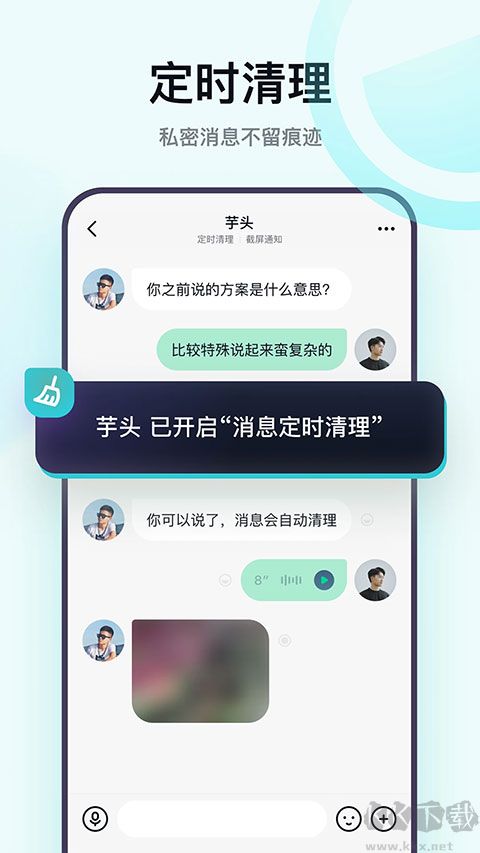 默往app