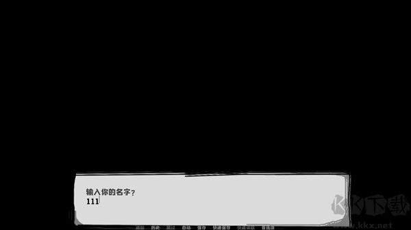 鄰居不對(duì)勁