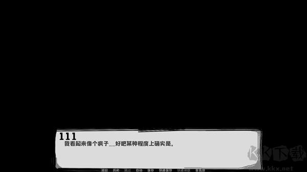 鄰居不對(duì)勁