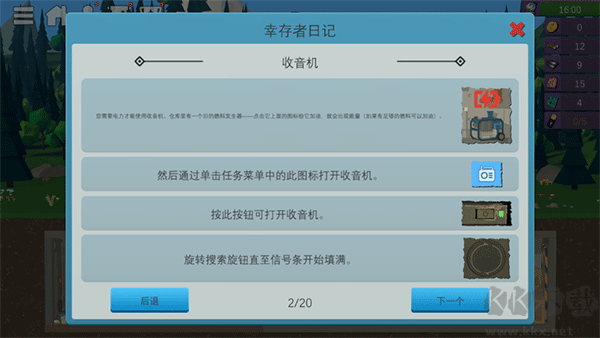 僵尸森林3(Zombie Forest 3)