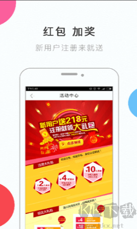 彩之網(wǎng)官方版