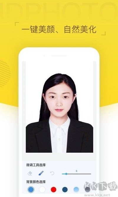 證件照相機(jī)