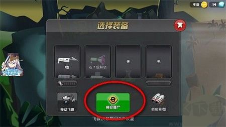 僵尸榨汁機(jī)