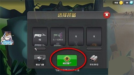 僵尸榨汁機(jī)