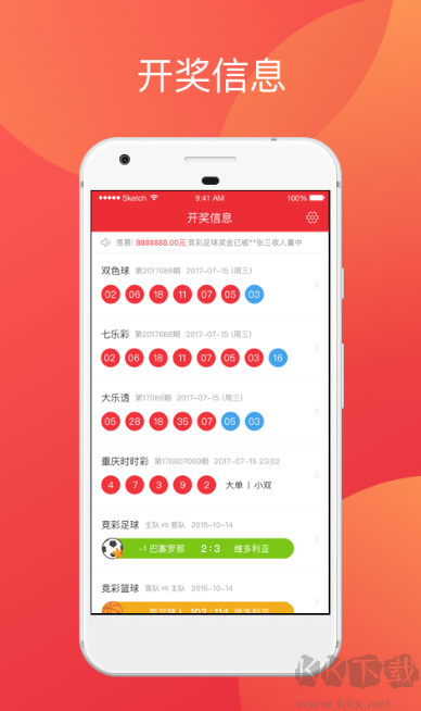 彩票77官網(wǎng)app版