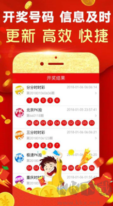 彩之網(wǎng)開獎查詢APP免費安裝