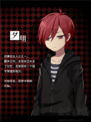 黑色花與紅山羊