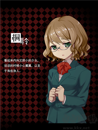 黑色花與紅山羊