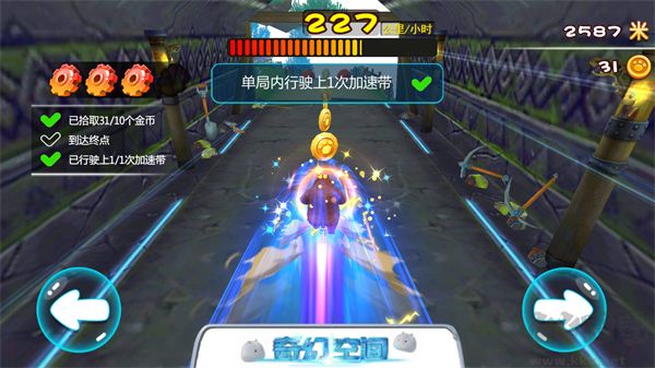 熊出沒(méi)奇幻空間