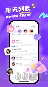 uki社交app
