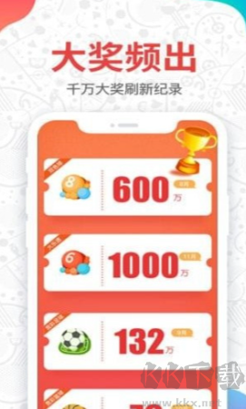 彩友多官方正版