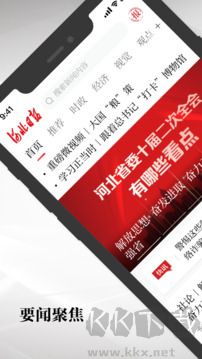 河北日?qǐng)?bào)