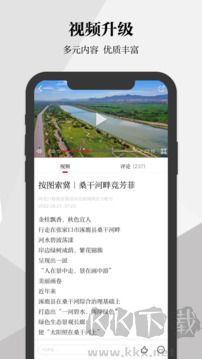 河北日?qǐng)?bào)