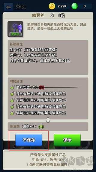 我的斧頭會(huì)變長(zhǎng)