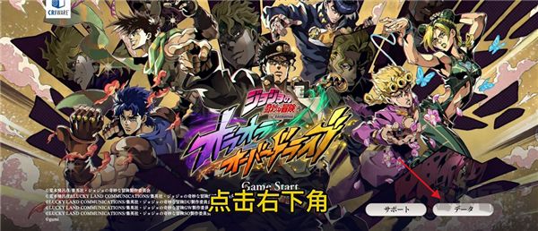 JOJO的奇妙冒險(xiǎn)歐拉歐拉波紋疾走