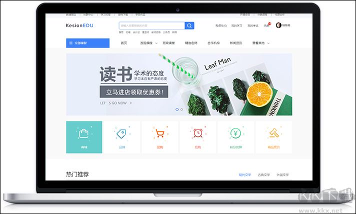 KesionEDU(在線網(wǎng)校系統(tǒng))