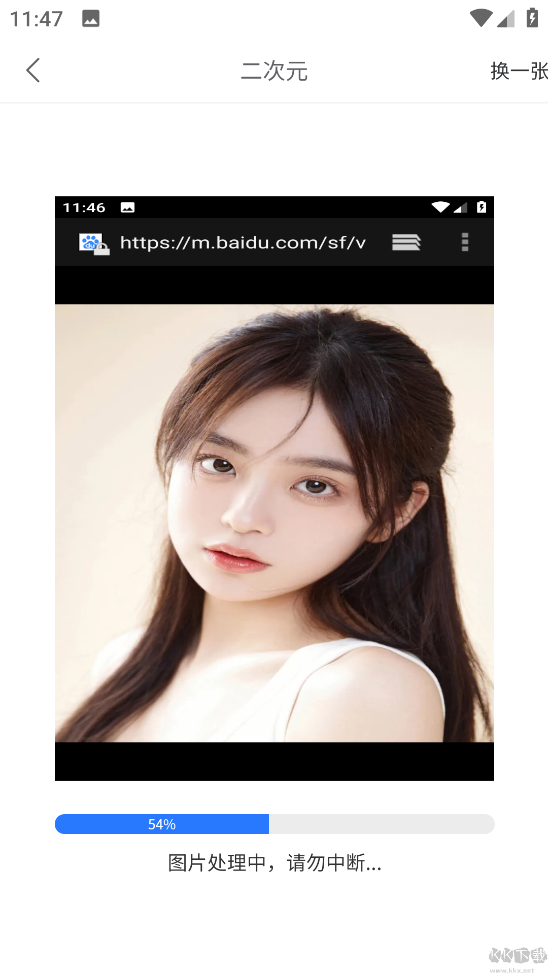 時光變老相機安卓版