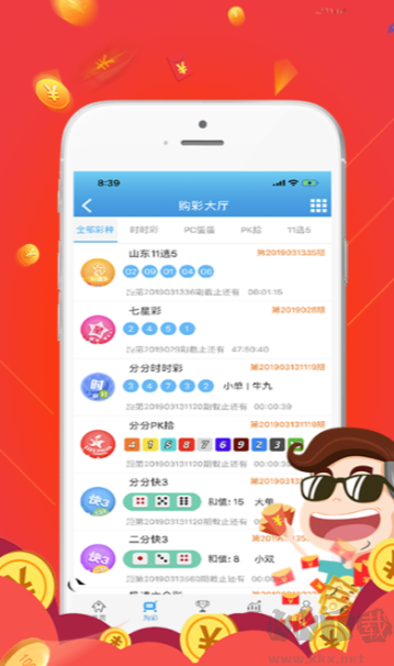 彩王爭(zhēng)霸合集版本