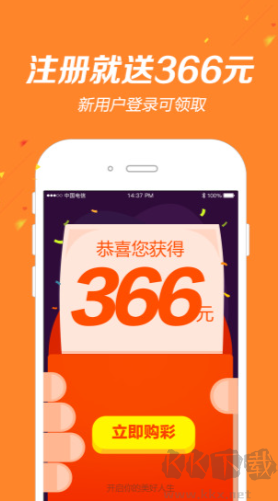 曬碼匯手機(jī)版