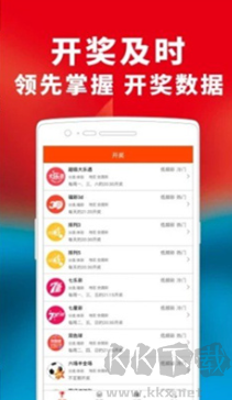 6合至尊APP