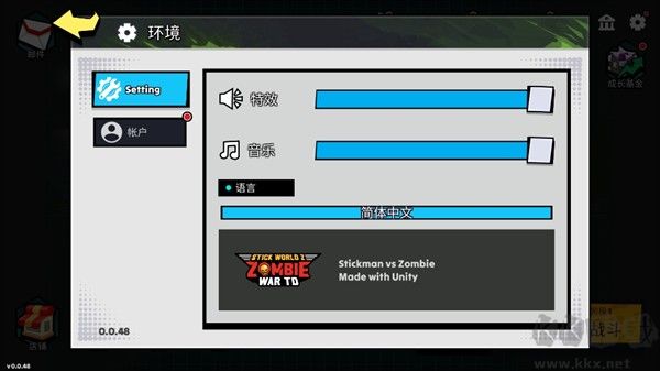 火柴人世界Z僵尸戰(zhàn)爭