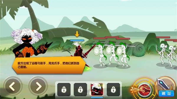 火柴人瞅你咋地