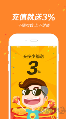 天天盈彩愛彩官方平臺