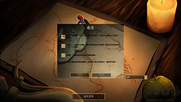 帝國(guó)時(shí)代2