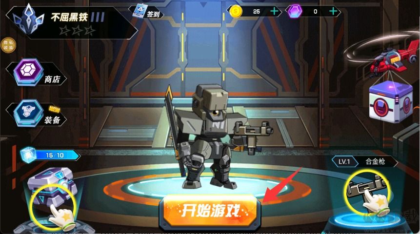 變異機(jī)甲大亂斗