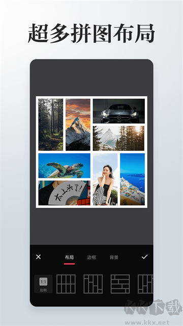 照片拼接P圖編輯app官方版