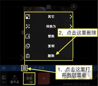 NodeVideo視頻剪輯