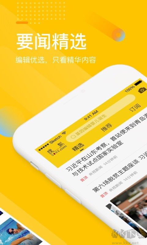 手機(jī)搜狐網(wǎng)