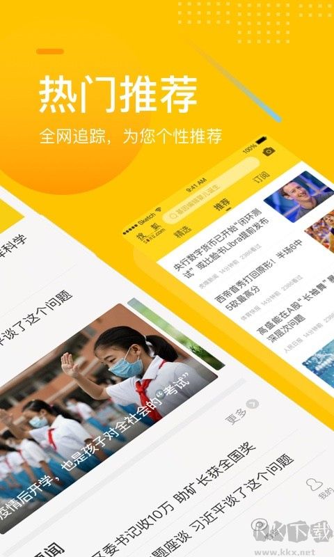 手機(jī)搜狐網(wǎng)