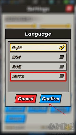 首爾啟示錄(SEOUL Apocalypse)