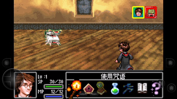 哈利波特與阿茲卡班的囚徒