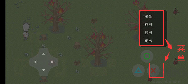 羊村大災(zāi)變