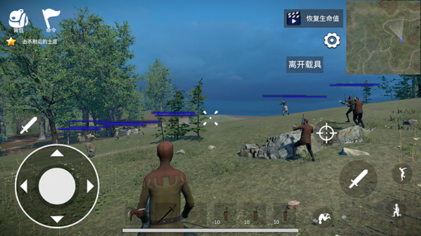 騎戰(zhàn)烈火之劍