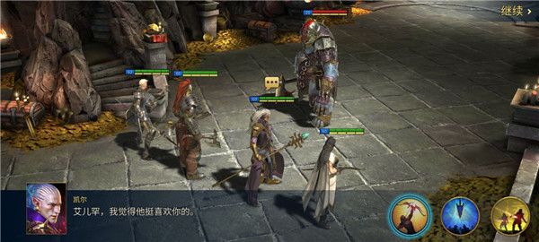 突襲暗影傳說(shuō)