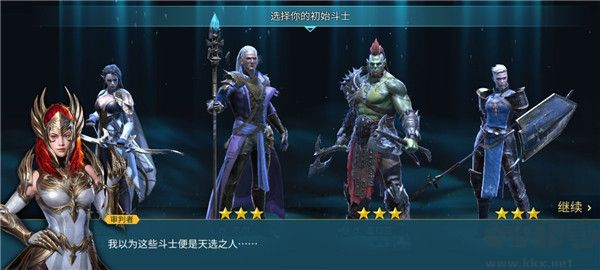 突襲暗影傳說(shuō)