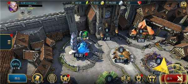 突襲暗影傳說(shuō)