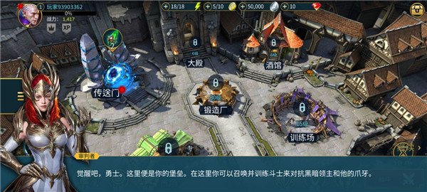 突襲暗影傳說(shuō)