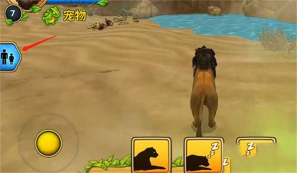 終極獅子模擬器2