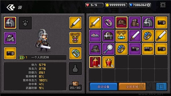 最終命運(yùn)(Final Destiny)