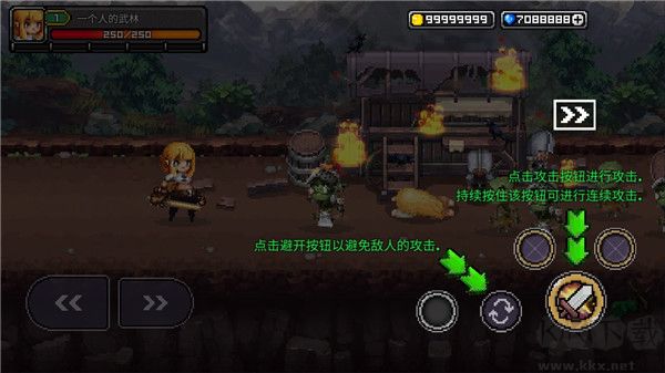 最終命運(yùn)(Final Destiny)