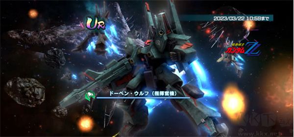 機動戰(zhàn)士高達(U.C. ENGAGE)