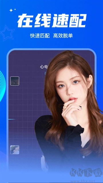 竊語漂流瓶app安卓版