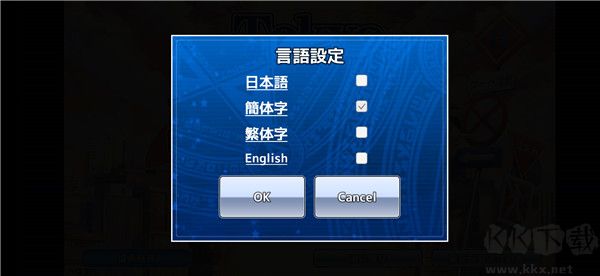 東京放學(xué)后召喚師